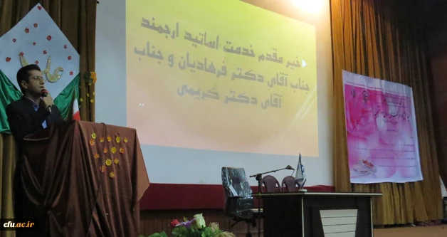 در دانشگاه فرهنگیان هرمزگان برگزار شد:

همایش چالش ها و فرصت های ازدواج دانشجویی
 3