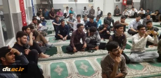 جشن اعیاد شعبانیه در پردیس شهید باهنر اراک