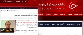 بازتاب  گفتگوی دکتر مهرمحمدی با باشگاه خبرنگاران:

اعلام زمان برگزاری دوره های مهارت آموزی در دانشگاه فرهنگیان