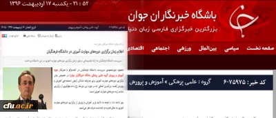 بازتاب  گفتگوی دکتر مهرمحمدی با باشگاه خبرنگاران:

اعلام زمان برگزاری دوره های مهارت آموزی در دانشگاه فرهنگیان