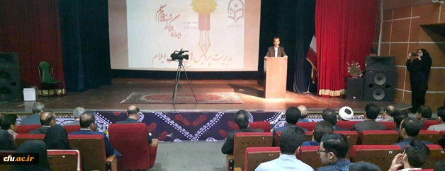 با حضور قائم مقام دانشگاه فرهنگیان برگزار شد:

بزرگداشت هفته  ی آموزش در دانشگاه فرهنگیان ایلام 
 7