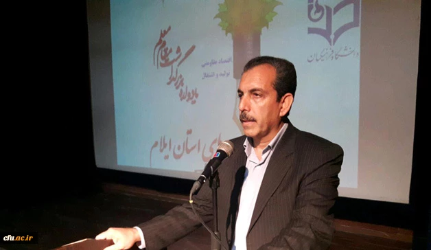 با حضور قائم مقام دانشگاه فرهنگیان برگزار شد:

بزرگداشت هفته  ی آموزش در دانشگاه فرهنگیان ایلام 
 8