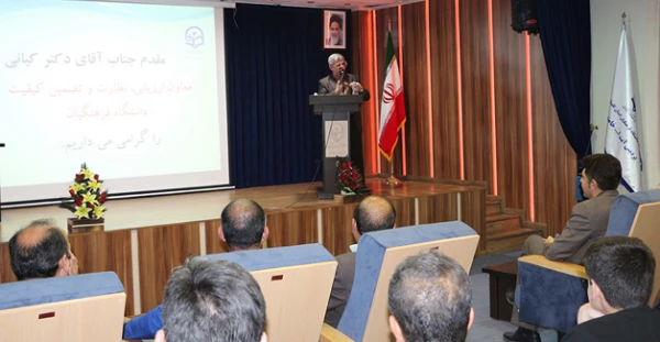 دکتر کیانی معاون نظارت، ارزیابی و تضمین کیفیت دانشگاه فرهنگیان:

دانشگاه محل انتقال، تولید و کاربردی کردن دانش است
 6