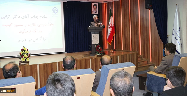 دکتر کیانی معاون نظارت، ارزیابی و تضمین کیفیت دانشگاه فرهنگیان:

دانشگاه محل انتقال، تولید و کاربردی کردن دانش است
 6