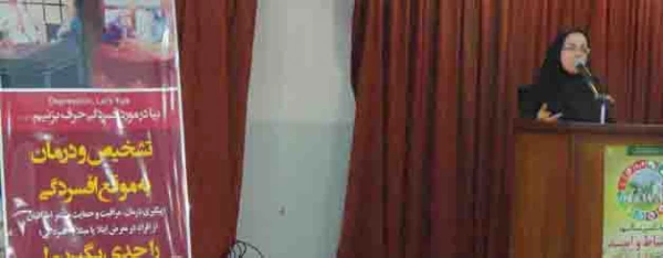 در هفته سلامت برگزار شد:

کارگاه آموزشی با موضوع"زندگی سالم، نشاط و امید"
 3