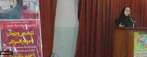 در هفته سلامت برگزار شد:

کارگاه آموزشی با موضوع"زندگی سالم، نشاط و امید"
 3