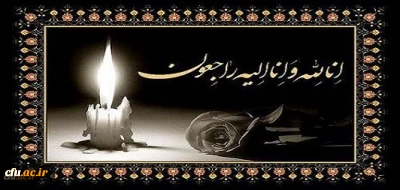 کل من علیها فان و یبقی وجه ربک ذو الجلال و الاکرام

ما زبالاییم و بالا می روییم...