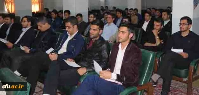 دوره آموزشی-توجیهی 