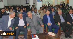 برگزاری سمینار