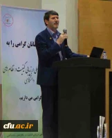 حضور کارشناسان ارزیابی در  