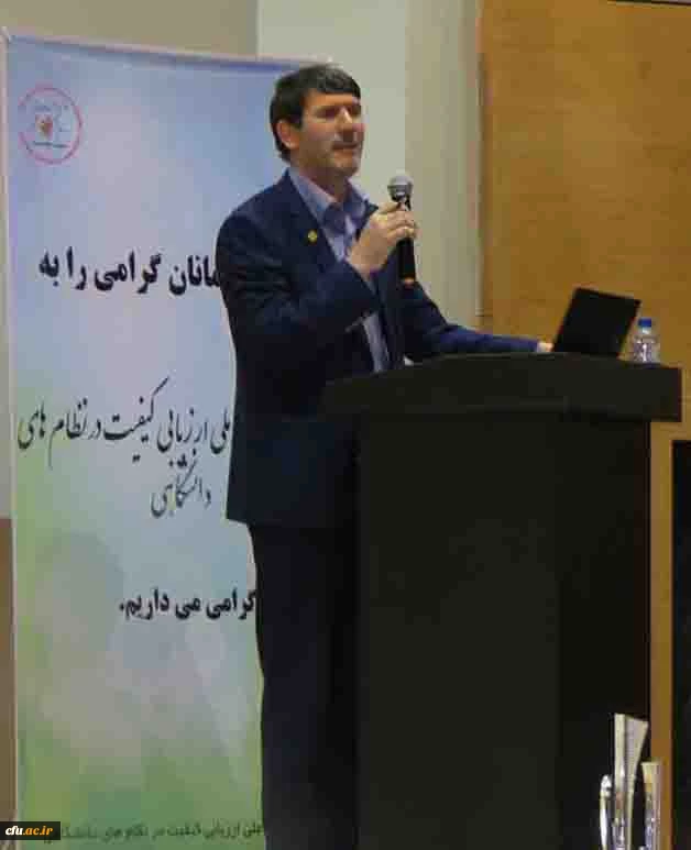 حضور کارشناسان ارزیابی در  "یازدهمین همایش ارزیابی کیفیت در نظام های دانشگاهی"  دانشگاه تبریز 3