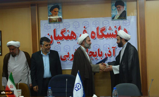 معارفه مسئول دفتر نمایندگی ولی فقیه در دانشگاه فرهنگیان آذربایجان غربی  4