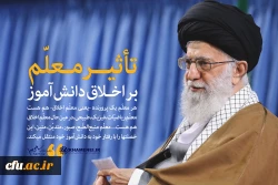 روز شمار دوازدهمین انتخاب