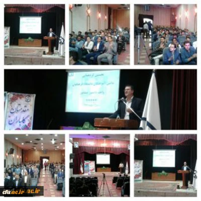 اولین گردهم آیی دانش آموختگان دانشگاه فرهنگیان واحد دانشور نیشابور