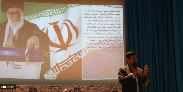 به مناسبت روزجوان در پردیس شهیدان پاک نژاد یزد برگزار شد:

همایش جوانان، ورزش، سلامت و ایمنی
 3