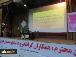 از سلسله همایش های چالش ها و فرصت های ازدواج دانشجویی:

برگزاری همایش چالش ها و فرصت های دانشجویی در استان هرمزگان 5