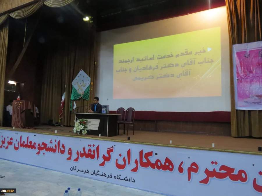 از سلسله همایش های چالش ها و فرصت های ازدواج دانشجویی:

برگزاری همایش چالش ها و فرصت های دانشجویی در استان هرمزگان 5