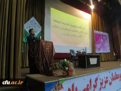 از سلسله همایش های چالش ها و فرصت های ازدواج دانشجویی:

برگزاری همایش چالش ها و فرصت های دانشجویی در استان هرمزگان 6