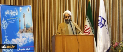 در سازمان مرکزی دانشگاه فرهنگیان برگزار شد:

جشن نیمه شعبان، سالروز ولادت حضرت امام زمان(عج)