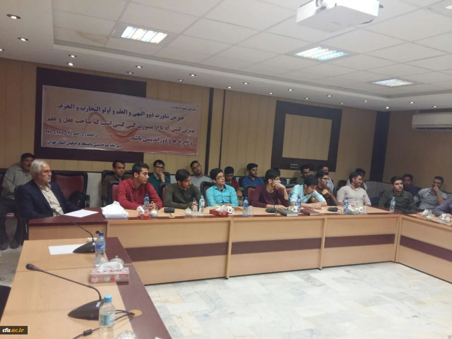 در راستای سلسله همایش های چالش ها و فرصت های ازدواج دانشجویی:

برگزاری همایش چالش ها و فرصت های دانشجویی در پردیس شهید چمران تهران 2