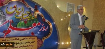 در دانشگاه فرهنگیان استان مرکزی برگزار شد:

مراسم باشکوه  