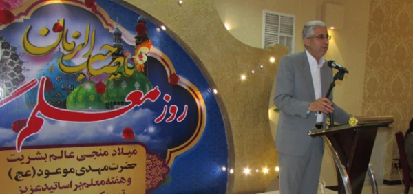 در دانشگاه فرهنگیان استان مرکزی برگزار شد:

مراسم باشکوه  "مقام والای معلم و استاد"
 6