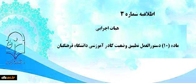 معاونت طرح و برنامه و توسعه منابع