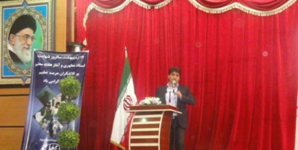 بزرگداشت مقام معلم در دانشگاه فرهنگیان کهگیلویه و بویر احمد 5