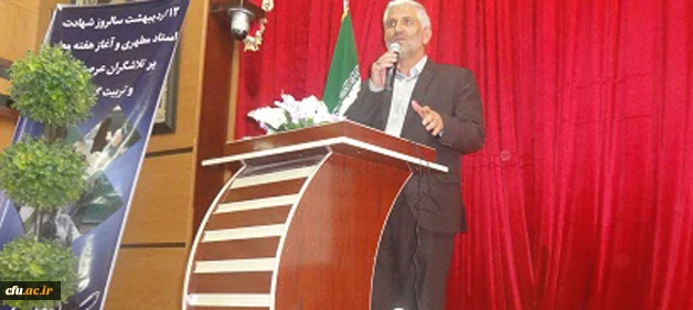 بزرگداشت مقام معلم در دانشگاه فرهنگیان کهگیلویه و بویر احمد 8