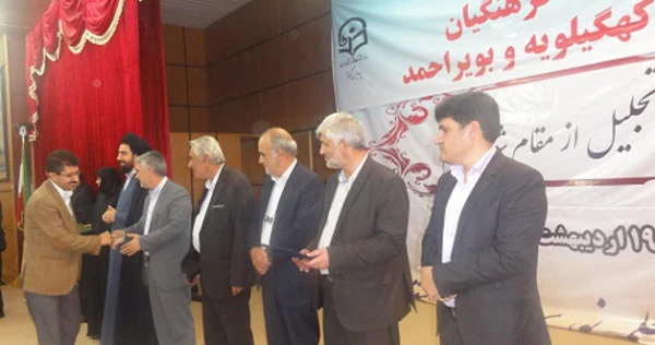 بزرگداشت مقام معلم در دانشگاه فرهنگیان کهگیلویه و بویر احمد 11