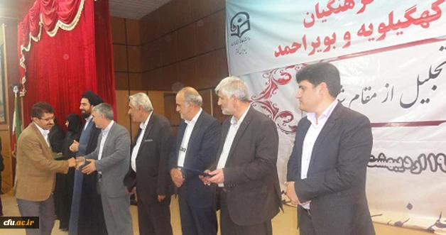 بزرگداشت مقام معلم در دانشگاه فرهنگیان کهگیلویه و بویر احمد 11