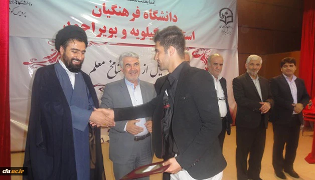 بزرگداشت مقام معلم در دانشگاه فرهنگیان کهگیلویه و بویر احمد 13