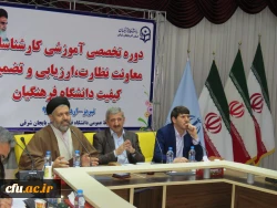 برگزاری ششمین دوره بالندگی حرفه ای کارشناسان نظارت و ارزیابی در تبریز 3