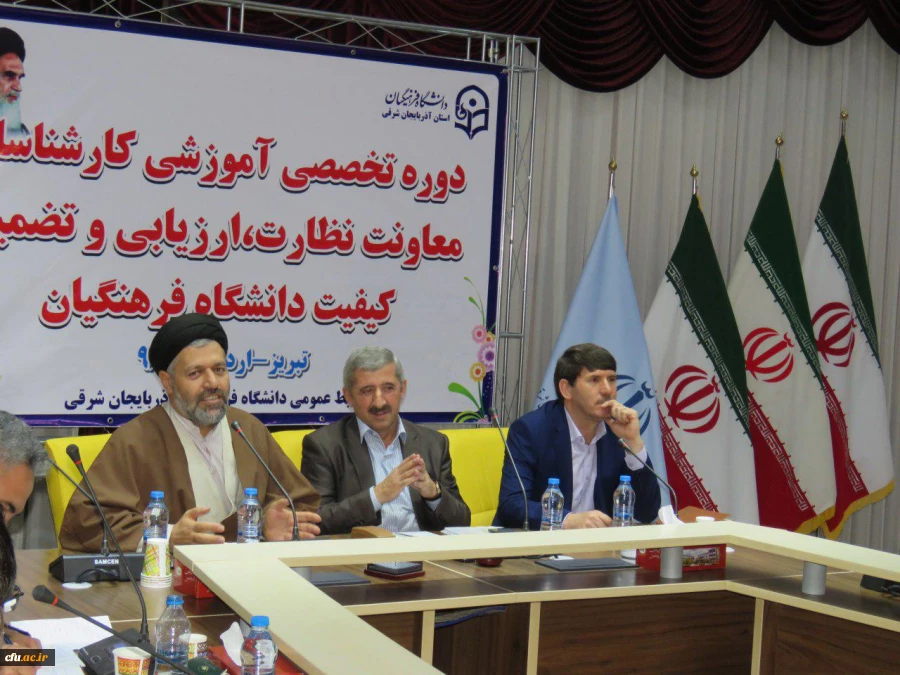 برگزاری ششمین دوره بالندگی حرفه ای کارشناسان نظارت و ارزیابی در تبریز 3