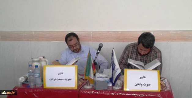 بیست و هفتمین جشنواره قرآن و عترت پردیس ها و مراکز استان خوزستان 2