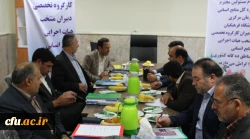 به میزبانی دانشگاه فرهنگیان خراسان رضوی برگزار شد:

کارگروه تخصصی منتخب هیات اجرایی منابع انسانی منطقه شش کشور 2