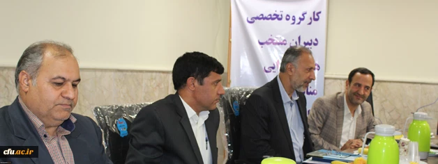 به میزبانی دانشگاه فرهنگیان خراسان رضوی برگزار شد:

کارگروه تخصصی منتخب هیات اجرایی منابع انسانی منطقه شش کشور 3