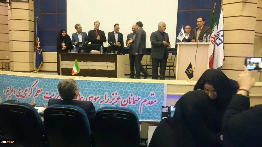 تقدیر از مدرسان نمونه و پیشکسوتان برگزیده دانشگاه فرهنگیان