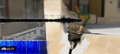 طی تماس تلفنی مسئولان دانشگاه با سرپرست مدیریت پردیس های خراسان شمالی، بررسی شد:

ابعاد و صدمات احتمالی  زلزله شدید  7 . 5  ریشتری خراسان شمالی