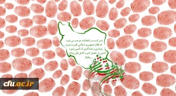 روز بزرگداشت حکیم ابوالقاسم فردسی و پاسداشت زبان فارسی گرامی باد