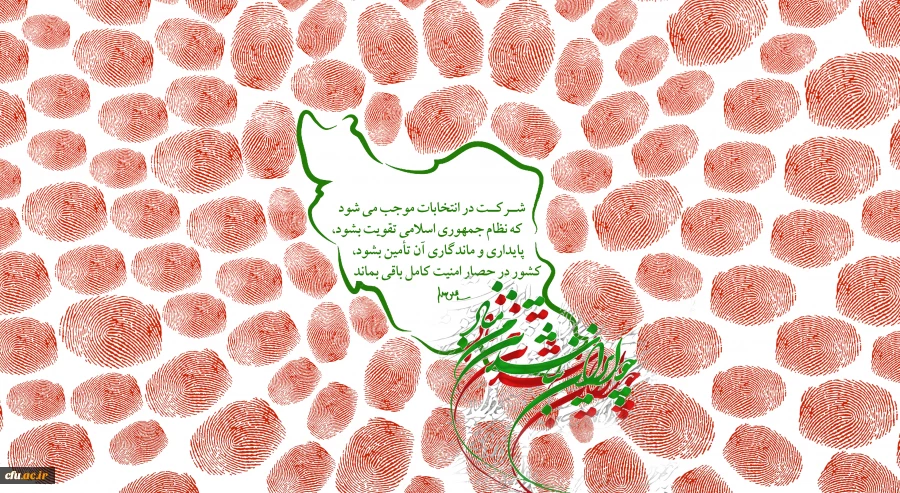 روز بزرگداشت حکیم ابوالقاسم فردسی و پاسداشت زبان فارسی گرامی باد