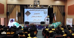 به همت مدریت امور استانی، پردیس الزهرا (س) و شهید بهشتی برگزار شد: 

جشن فارغ التحصیلی دانشجو معلمان ورودی92
 4
