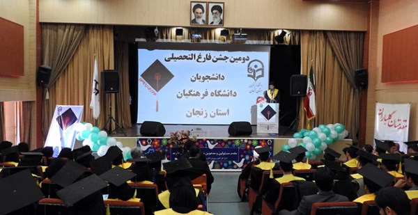 به همت مدریت امور استانی، پردیس الزهرا (س) و شهید بهشتی برگزار شد: 

جشن فارغ التحصیلی دانشجو معلمان ورودی92
 4