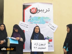 تنور داغ محافل انتخاباتی در دانشگاه فرهنگیان  3