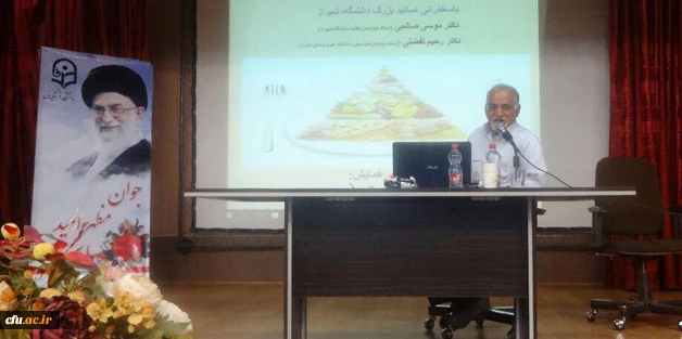 در پردیس شهید باهنر برگزار شد:
نشست تخصصی تغذیه و سلامت
 3