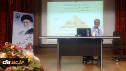 در پردیس شهید باهنر برگزار شد:
نشست تخصصی تغذیه و سلامت
 4