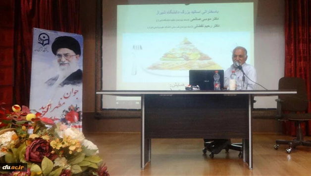 در پردیس شهید باهنر برگزار شد:
نشست تخصصی تغذیه و سلامت
 4