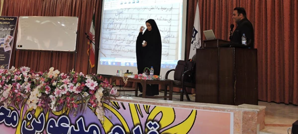 در پردیس شهید باهنر شهرکرد برگزار شد:

کارگاه درمان اختلالات یادگیری 4