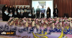 در پردیس شهید باهنر شهرکرد برگزار شد:

کارگاه درمان اختلالات یادگیری 5