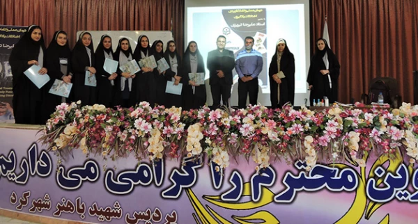 در پردیس شهید باهنر شهرکرد برگزار شد:

کارگاه درمان اختلالات یادگیری 5